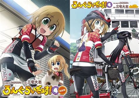 crunchyroll road bicycle themed manga long riders gets anime adaptation