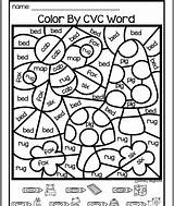 Coloring Sight Words Readiness Annette Mcgeehan Primaryplayground sketch template