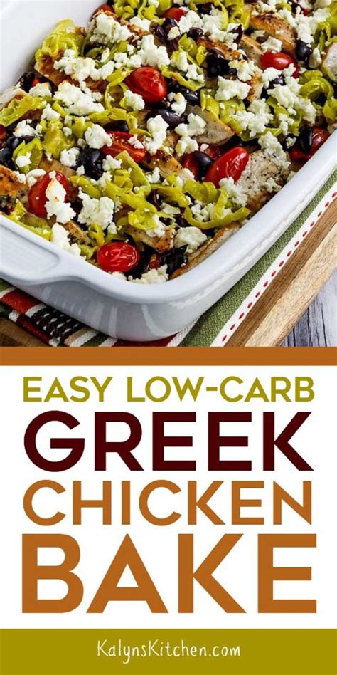 this easy low carb greek chicken bake is loaded with greek flavors and