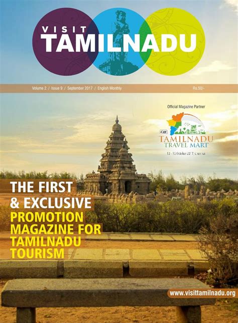 visit tamilnadu magazine   digital subscription