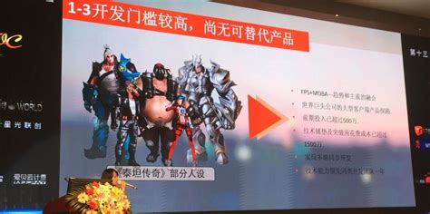 watch the chinese overwatch rip off in action kotaku australia