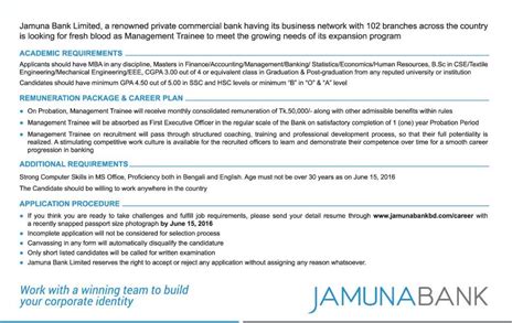 jamuna bank limited chakrirkhabar