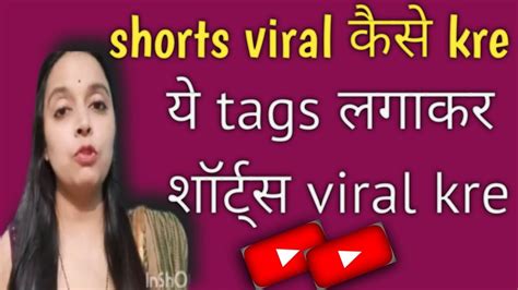 Shorts Viral Kese Kre Shorts Viral Tags Youtube