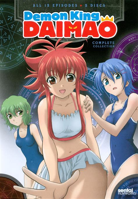 Demon King Daimao Complete Collection [2 Discs] [dvd] Best Buy