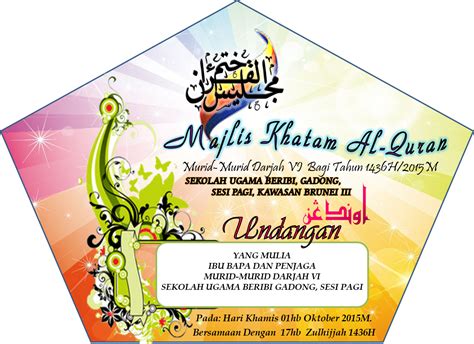 sekolah ugama beribi kad undangan majlis khatam al quran 2015