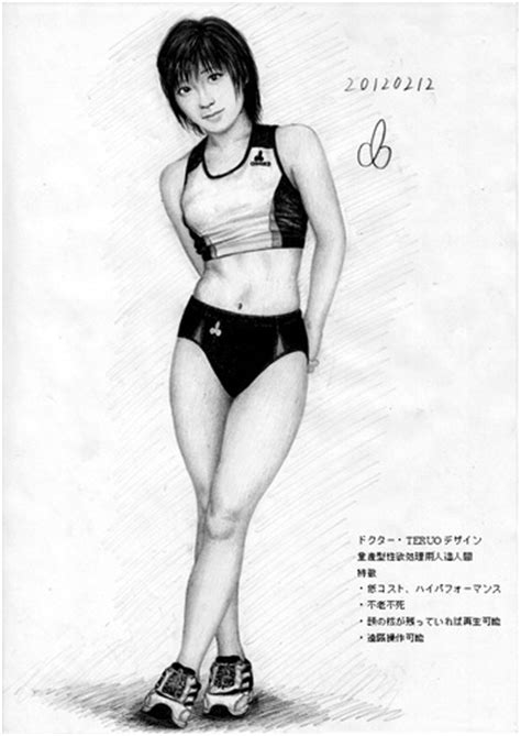 sex android design by teruo arima famous people cartoon