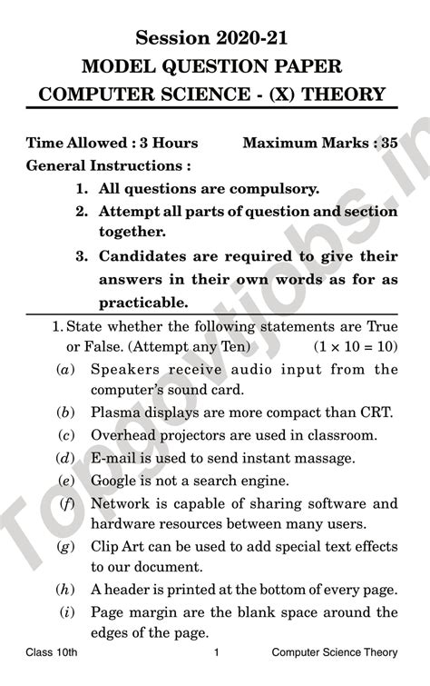 hp board class 10 computer science model paper 2020 21 pdf sample