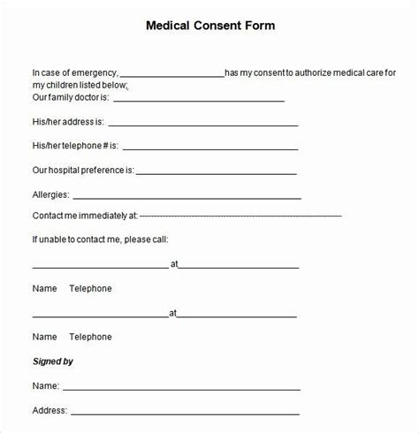 medical release form  babysitter    unique medical consent