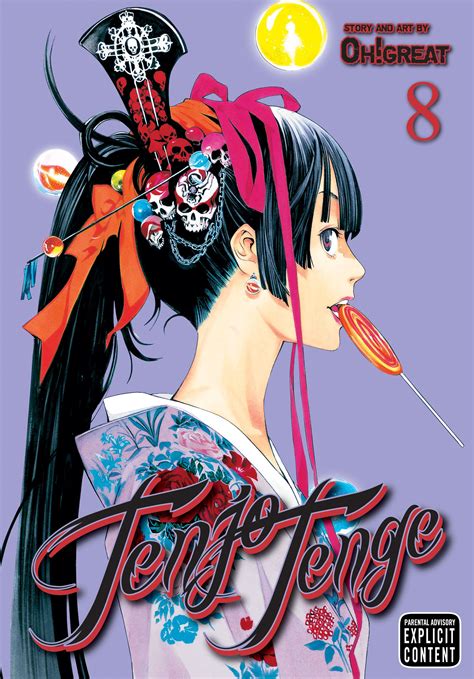 tenjo tenge vol 8 book by oh great official publisher page simon and schuster