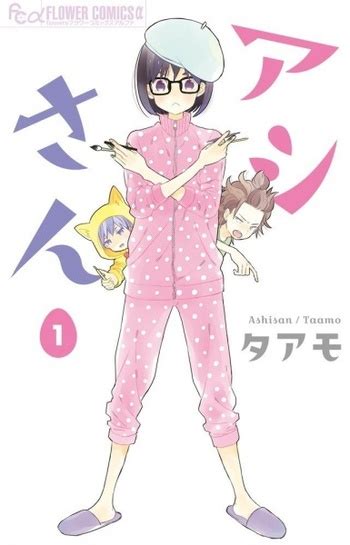 Ashi San Manga Anime Planet