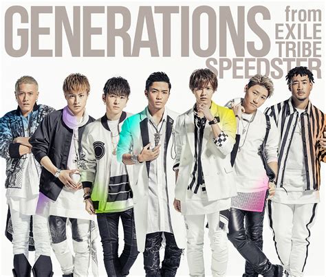 aozora generations  exile tribe speedster