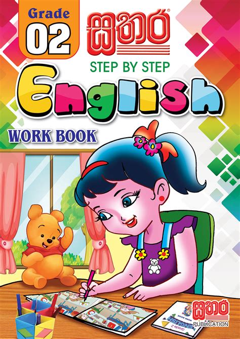 english activity book grade  sathara publishers