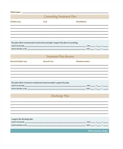 printable treatment plan template