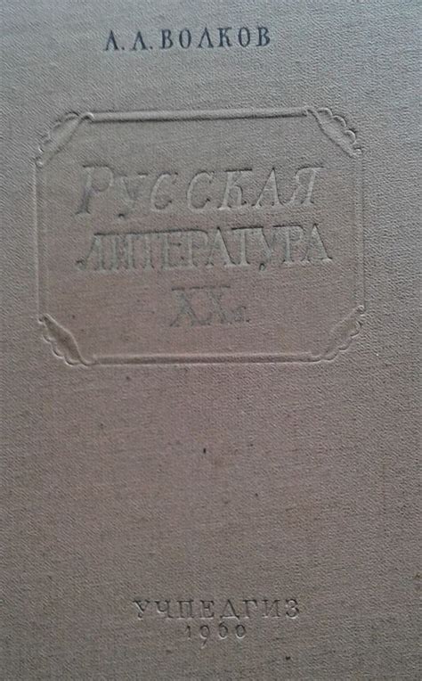 pin on soviet text books Советские учебники