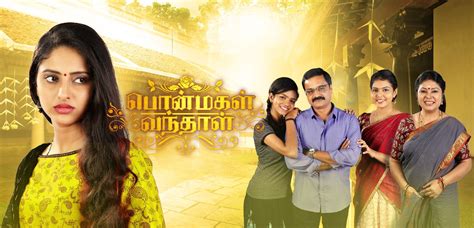 How To See Vijay Tv Serials Online Lifeter