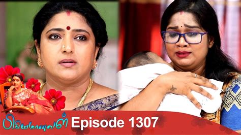 03 05 2019 Priyamanaval Serial Tamil Serials Tv