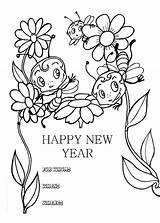 Coloring Year Pages Birthday Happy Cards Animal Party Years Kids Card Animals Choose Board sketch template