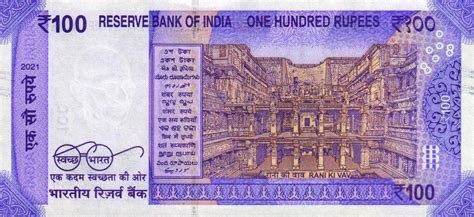 india  date   rupee note bd confirmed banknotenews