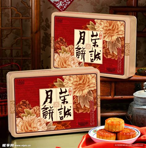 稻香村精装双黄月饼设计图 包装设计 广告设计 设计图库 昵图网