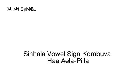 ො sinhala vowel sign kombuva haa aela pilla sinhala vowel sign o