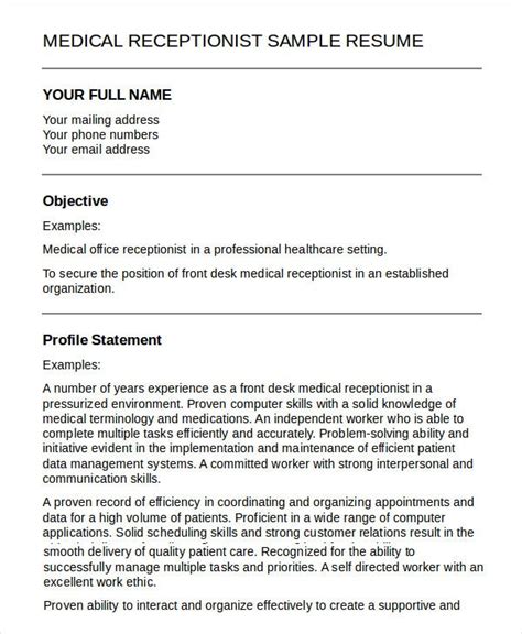 front desk receptionist resume sample resume template