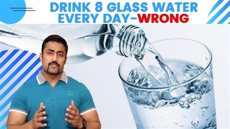 Drink 8 Glass Water Every Day Wrong Youtube