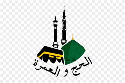 photo hajj  umrah icon  transparent png clipart images