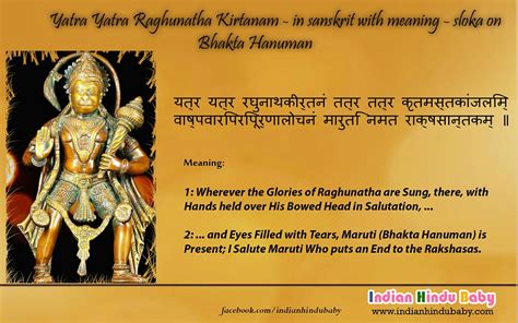 meaning  sanskrit slok  lord hanuman yatra yatra