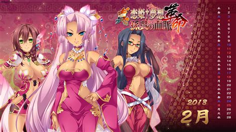 sonsaku shuuyu and taishiji koihime musou drawn by hikage eiji and