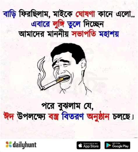 pin by love story on funny pictures hindi and bengali friends quotes