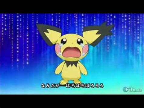 dam dadi doo pichu style youtube