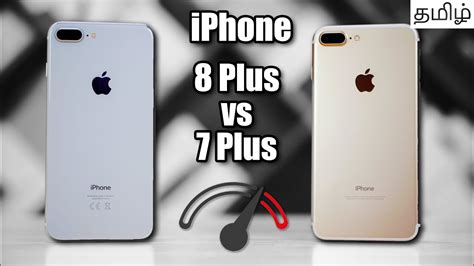 Iphone 7 Plus Vs Iphone 8 Plus Speedtest Comparison தமிழ் Tamil