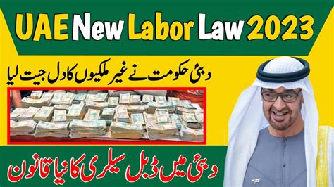 Labour Salary Now Double In Dubai Uae New Labour Law Uae Labour Law