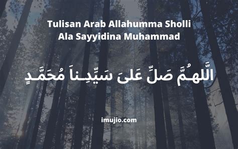 √ allahumma sholli ala sayyidina muhammad tulisan arab lengkap