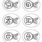 Easter Letters Alphabet Coloring Pages Bunny Letter sketch template