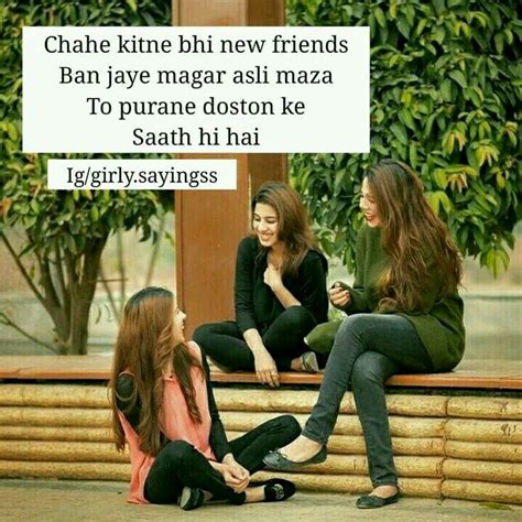 pin by shiza khan on a ẞãhí kãhã Ñà friends quotes funny friends