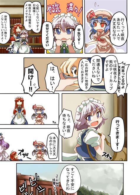 remilia scarlet izayoi sakuya patchouli knowledge and hong meiling