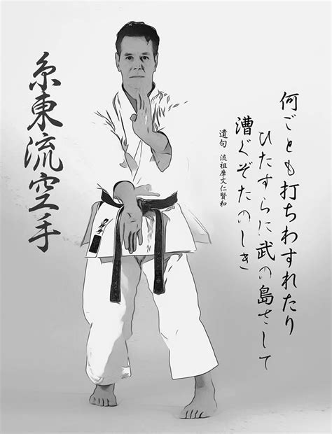 sanchin dachi mawashi uke karate luta