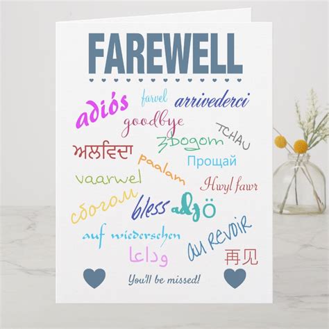 farewell card youll  missed zazzle farewell cards farewell