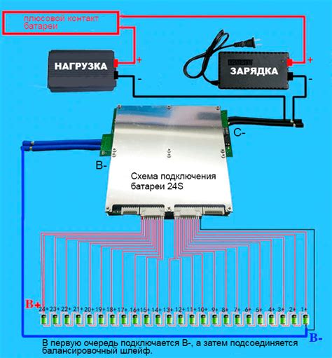 ant bms wiring diagram