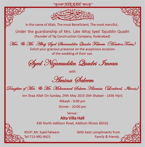 muslim wedding invitation wordings 011