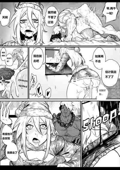 Merry Sex So Much 【smile汉化】 Nhentai Hentai Doujinshi And Manga