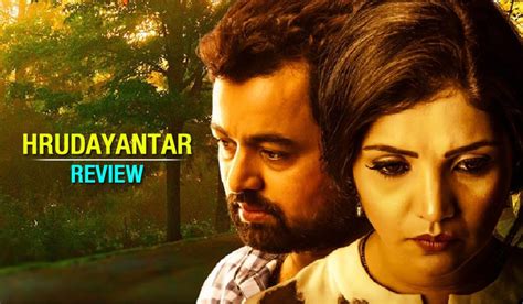 Hrudayantar 2017 Review Marathi Movie Rating Stars Imdb Critic