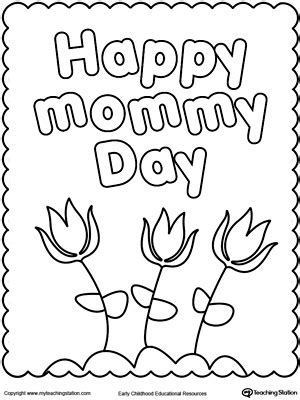 mothers day homemade card myteachingstationcom
