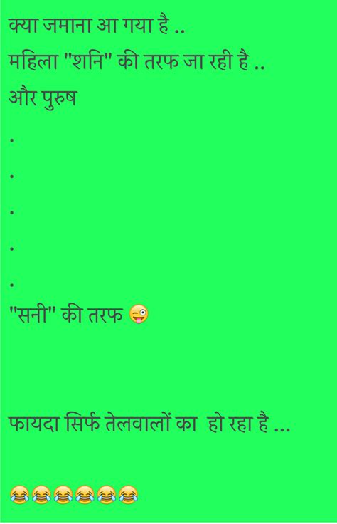 Hindi Sexy Sms Jokes Porn Pictures