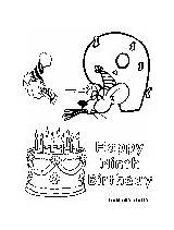 Birthday Coloring Pages Ninth Th Fun sketch template