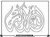 Almighty Allahs sketch template