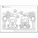 Coloring Printable Hinamatsuri Japanese Matsuri Hina Pages Nurie Girls Culture Kids Craft Lifestyle sketch template