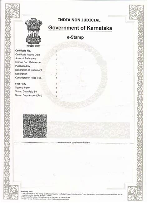 stamp paper karnataka purchase   delivered