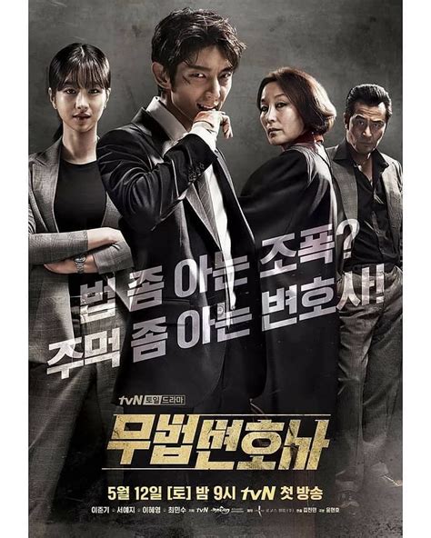Lee Joon Gi Lawless Lawyer Atores Coreanos Melhores Doramas Kdrama